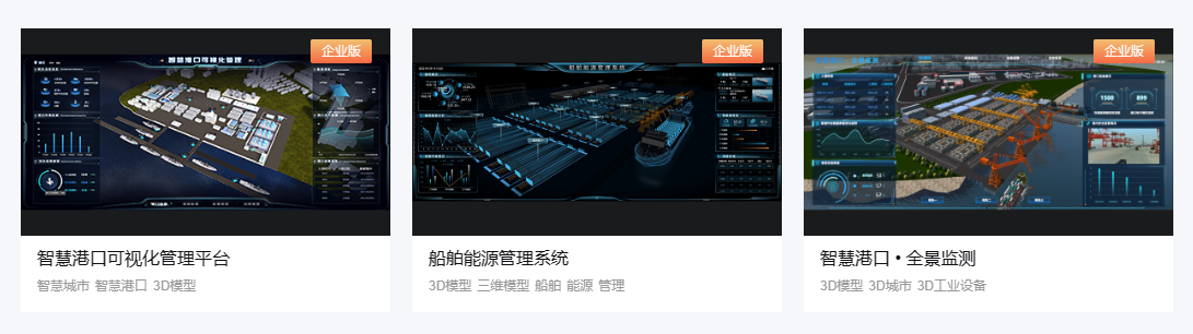 港口.png