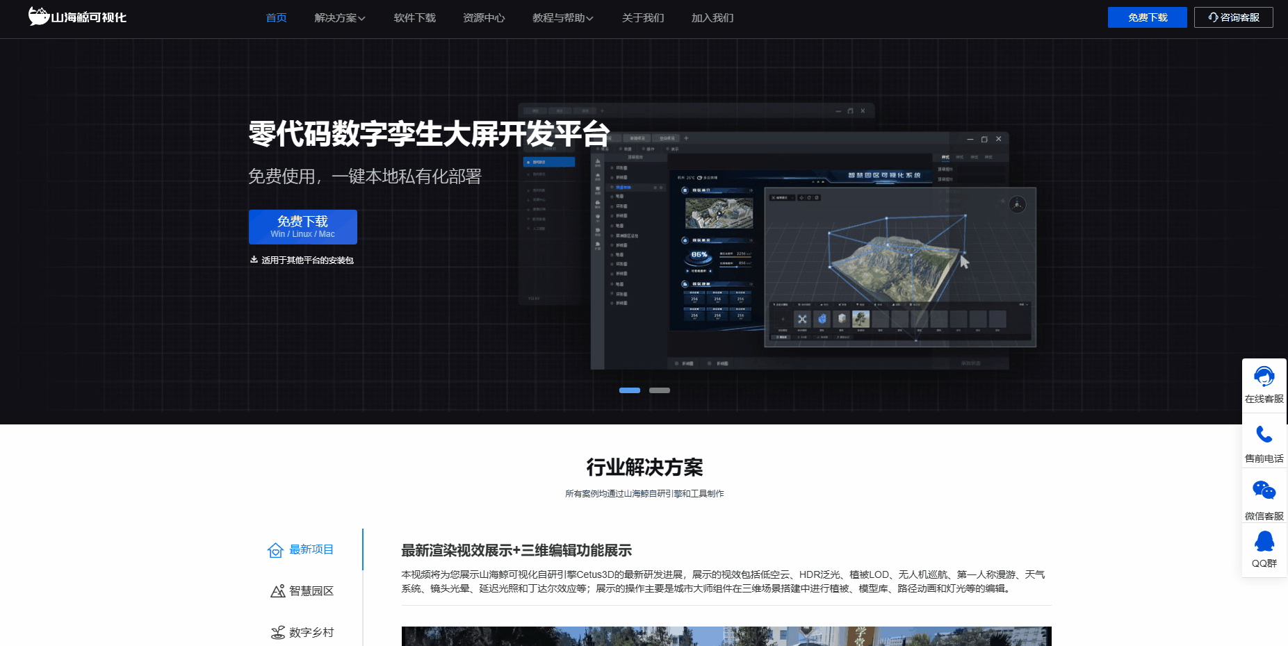 下载.gif