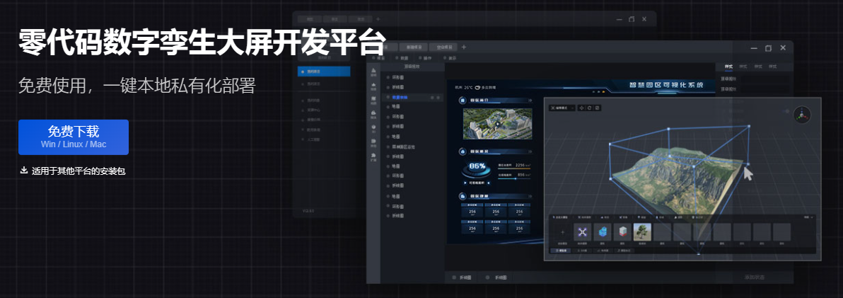 山海鲸.png