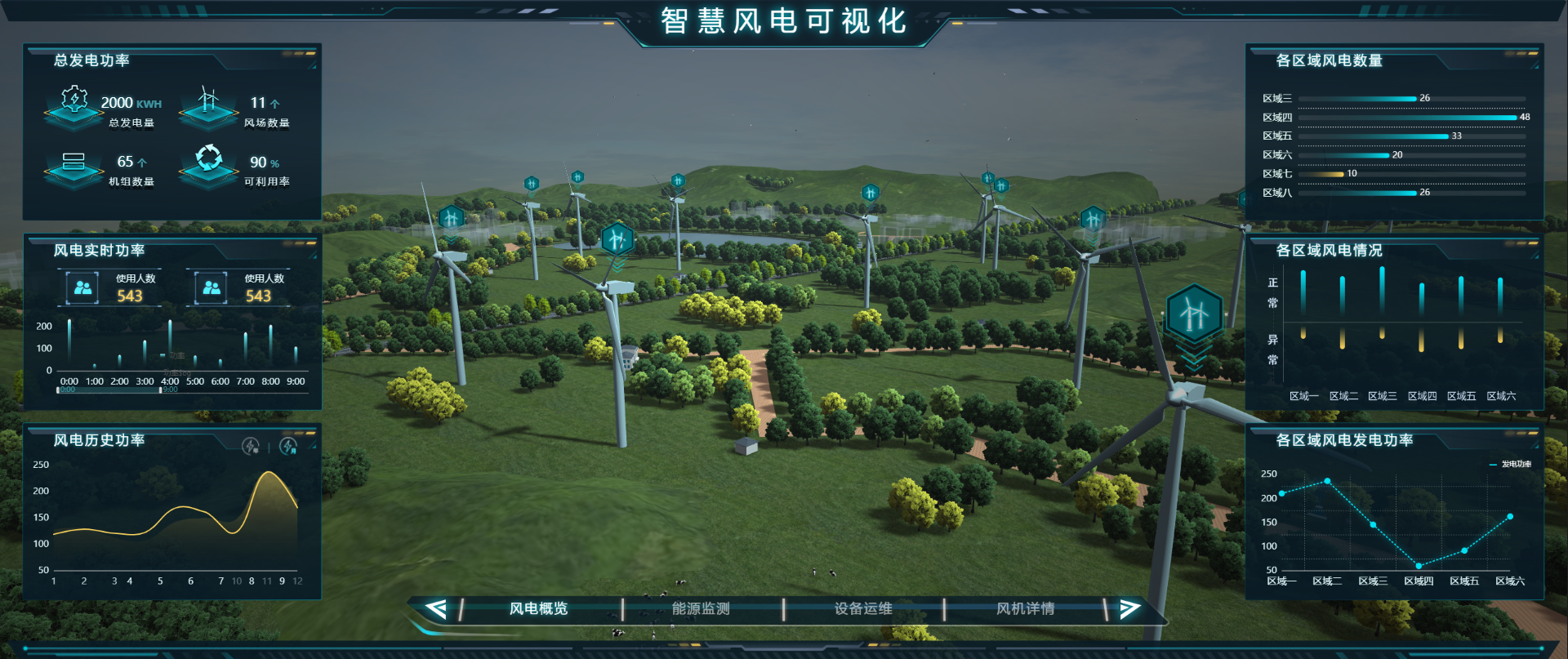 电力3.png