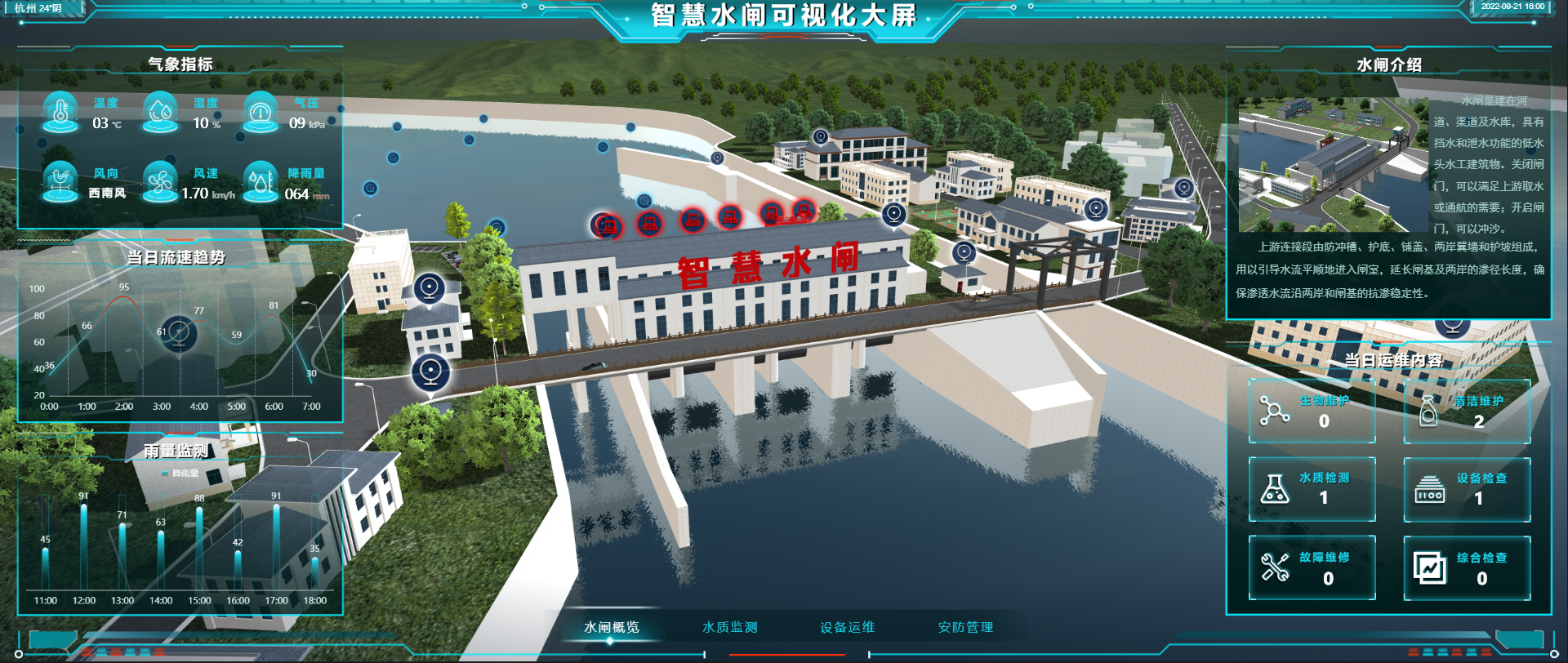 水利3.png