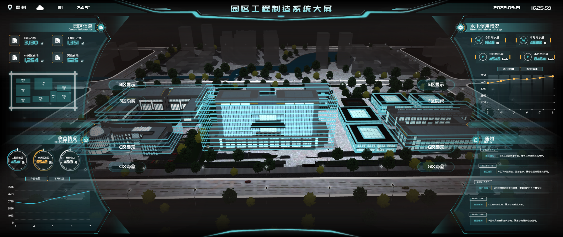 制造1.png