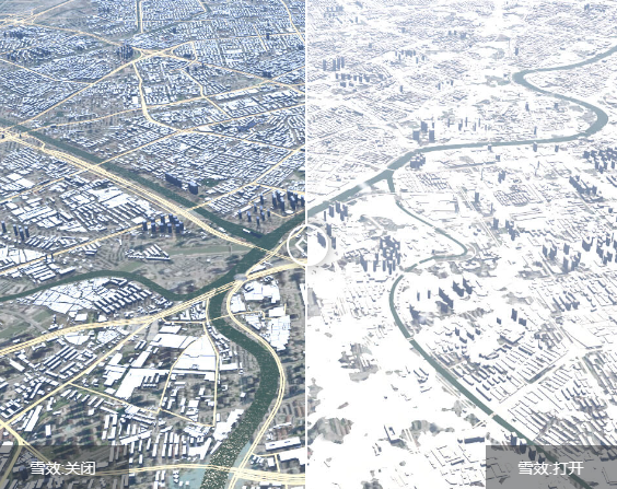 雪效.png