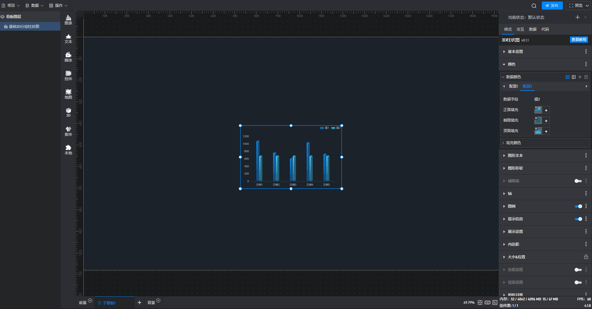 颜色.gif