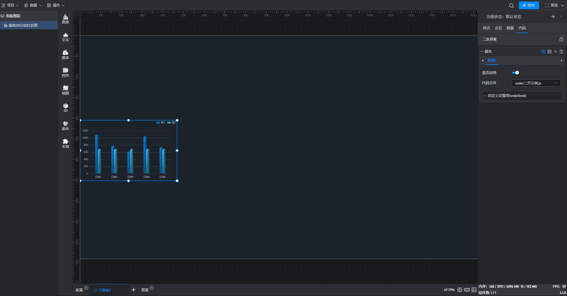 代码.gif