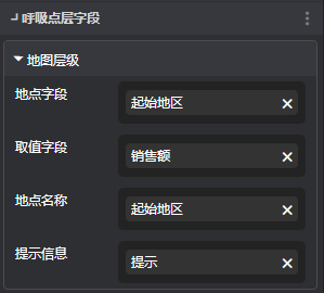 呼吸点层.png