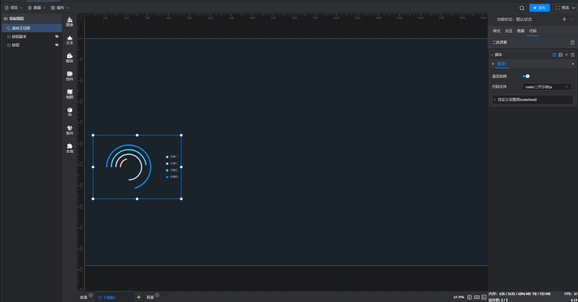 玉珏图6.gif