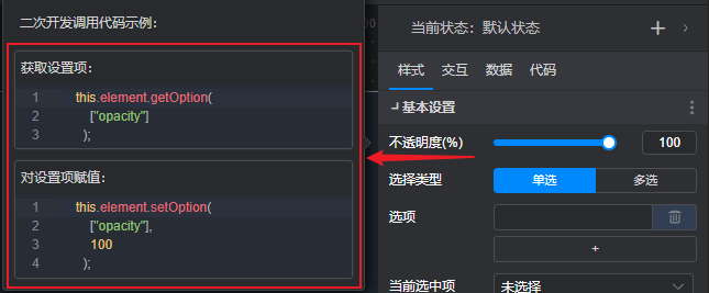 调用.png
