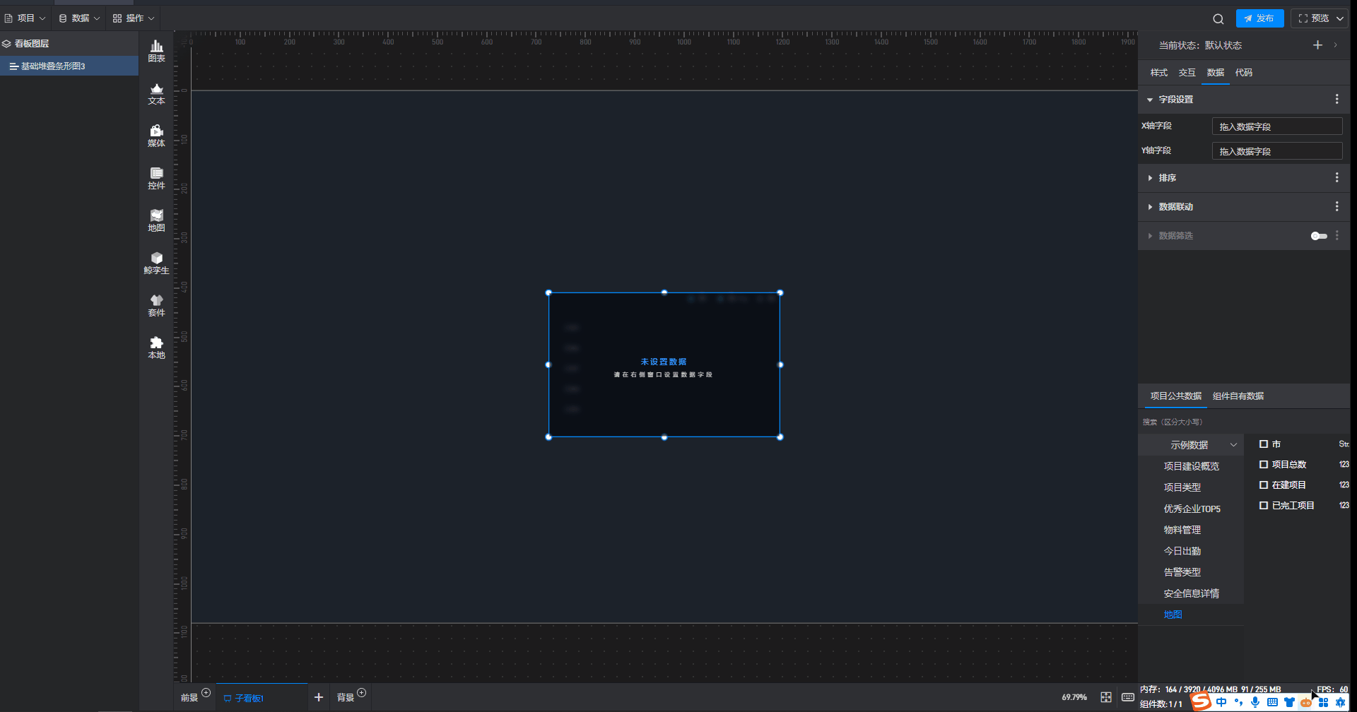 3条形图2.gif