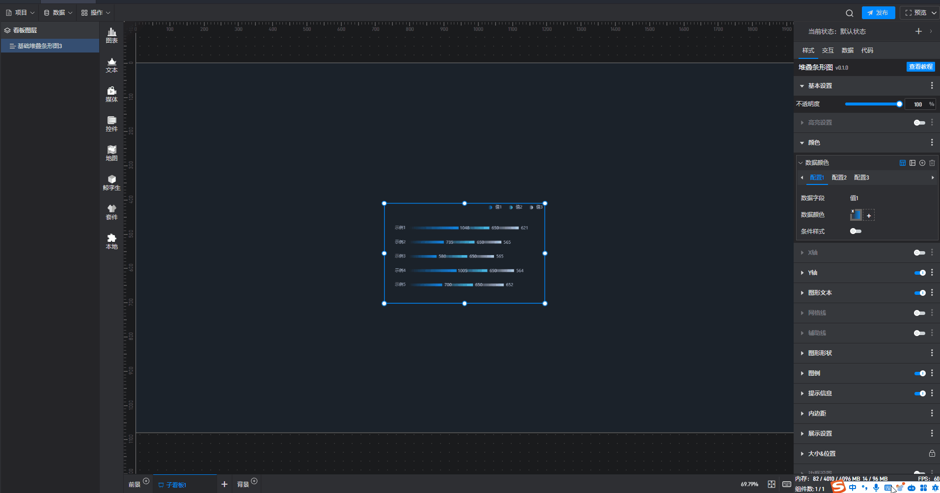 条形图4.gif