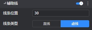 辅助线2.jpg