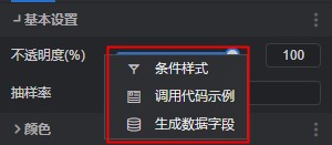 扩展设置.jpg