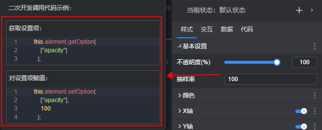 调用代码.jpg