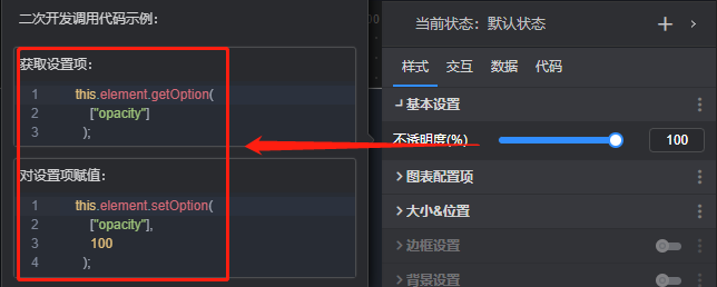 10.调用代码.png