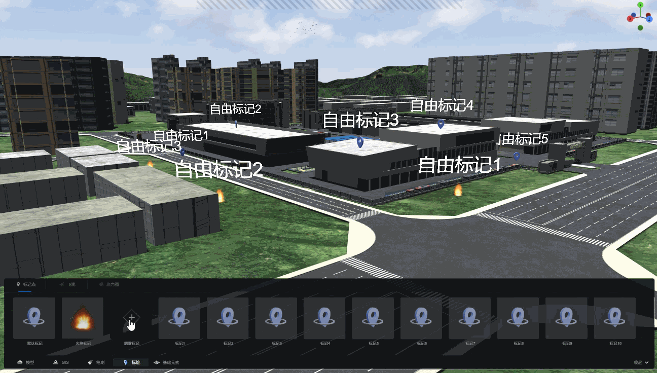 添加烟雾标记.gif