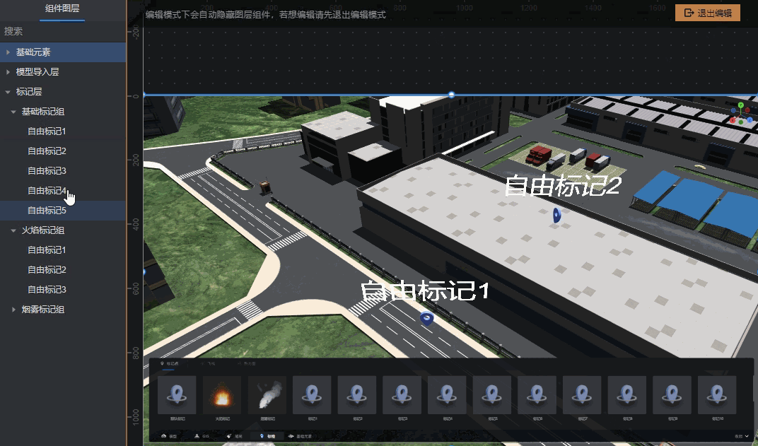 移动3.gif