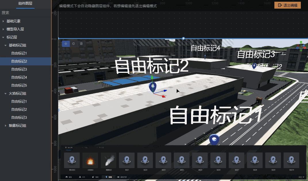 移动4.gif