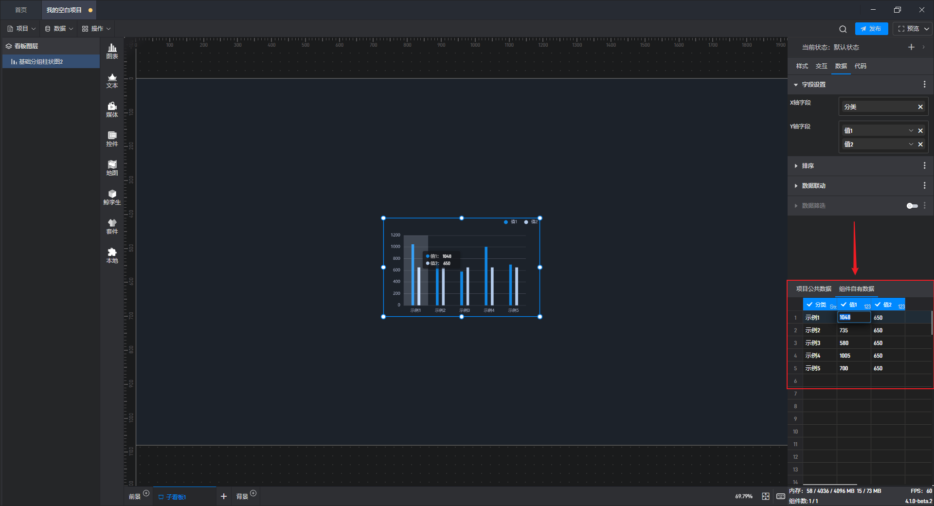 Snipaste_2023-11-07_16-26-02.png