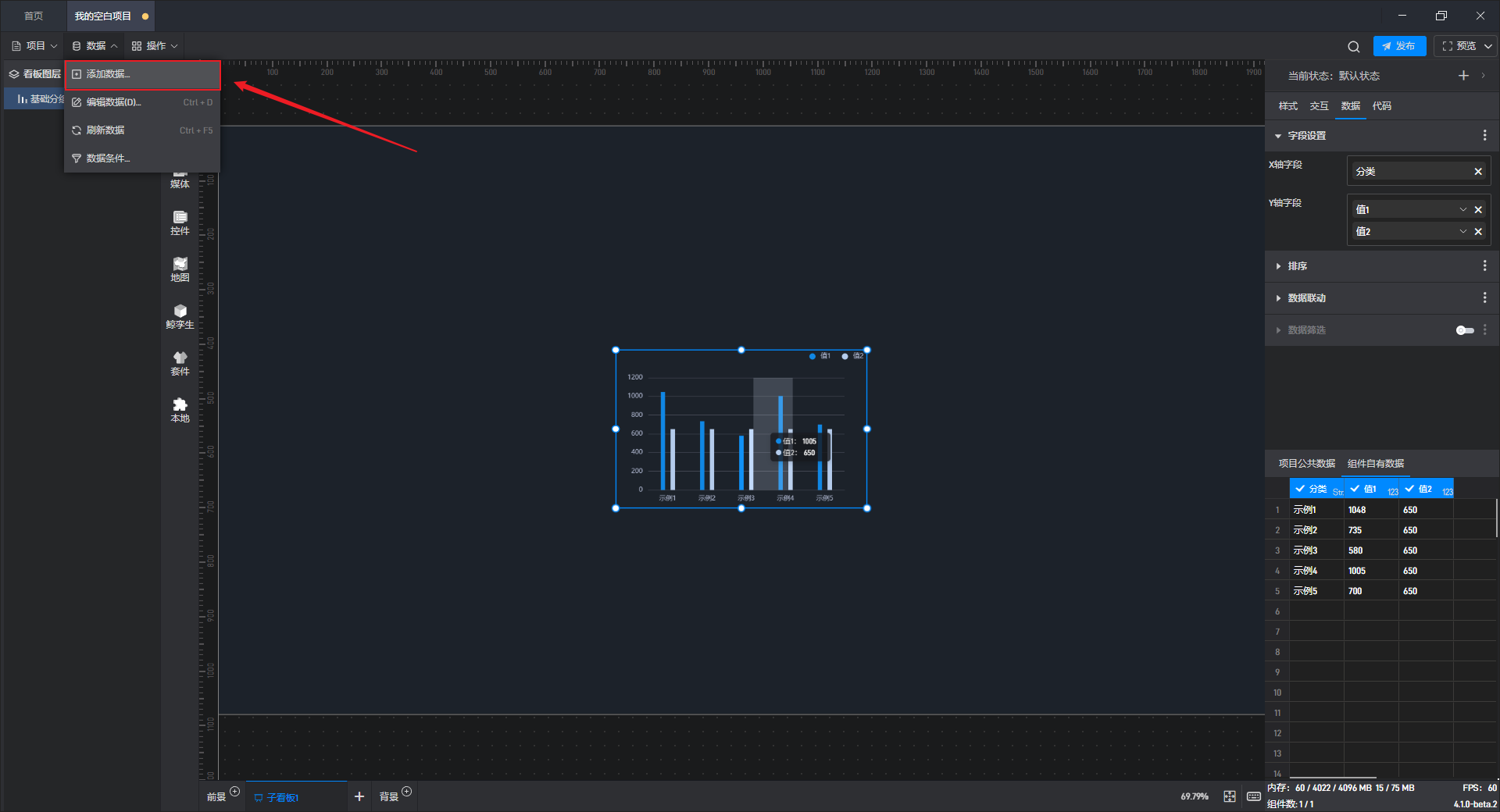 Snipaste_2023-11-07_16-26-59.png