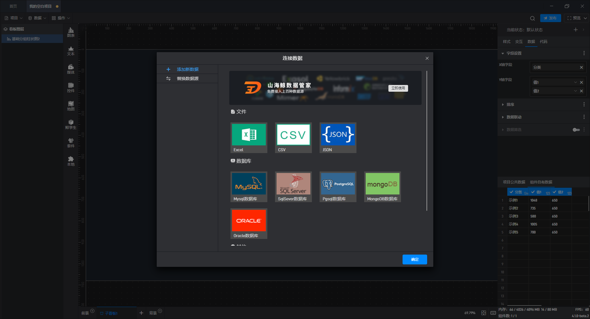 Snipaste_2023-11-07_16-27-04.png