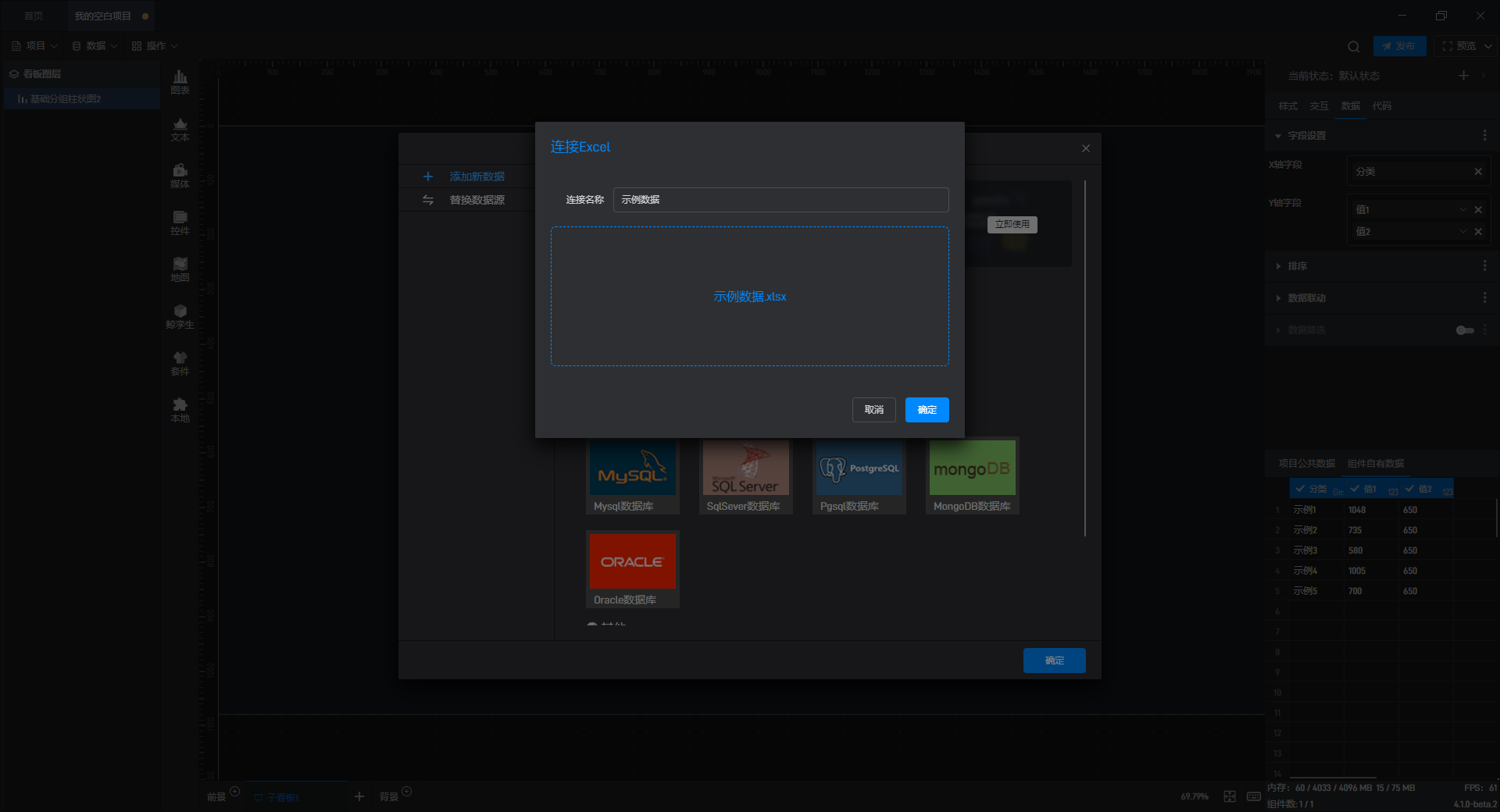 Snipaste_2023-11-07_16-27-16.png