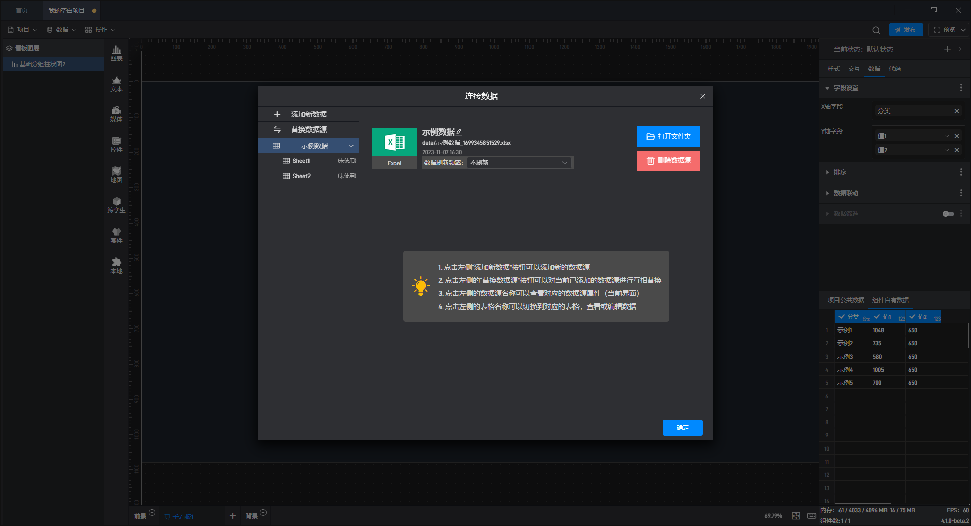Snipaste_2023-11-07_16-31-00.png