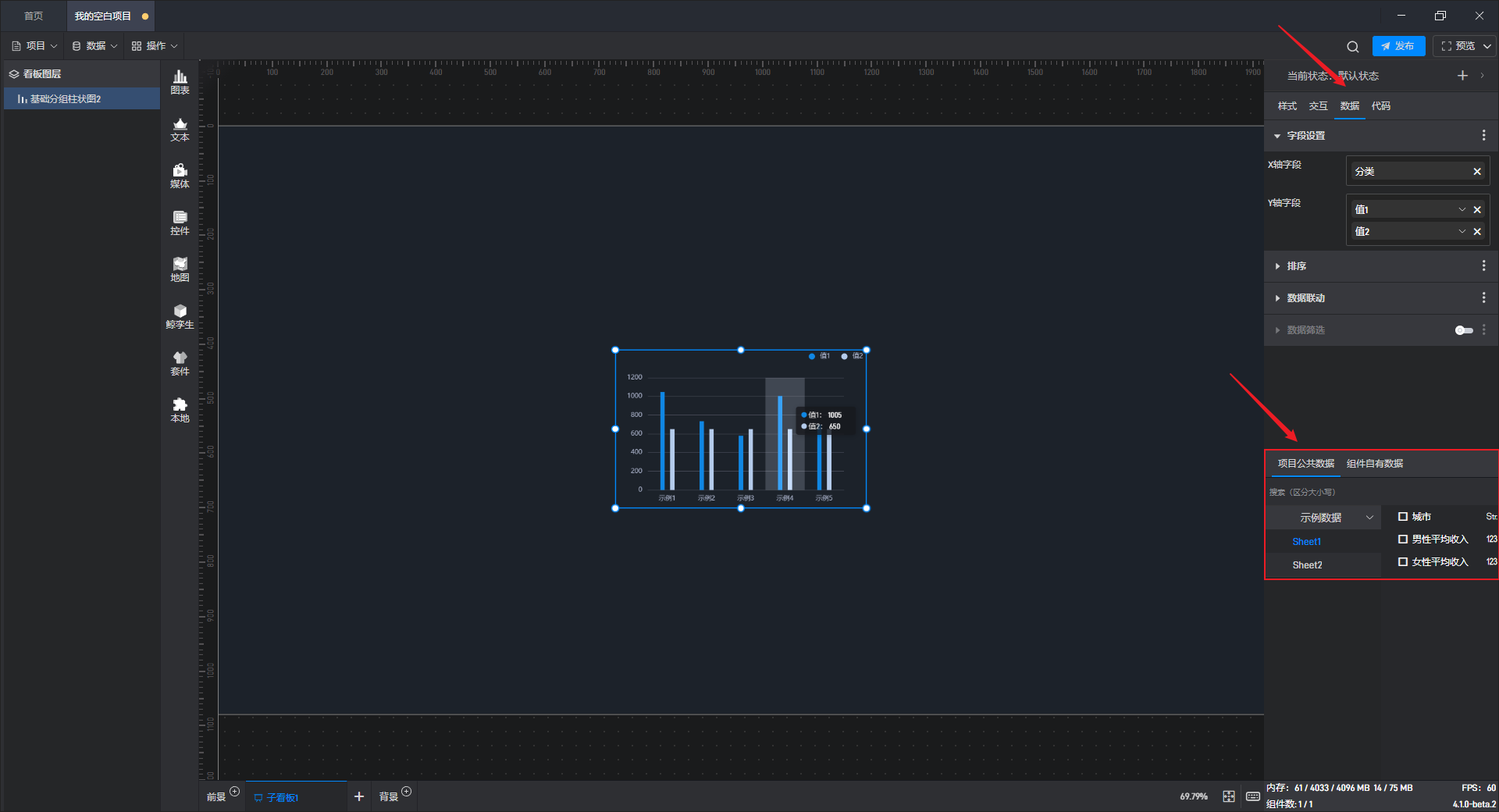 Snipaste_2023-11-07_16-32-30.png