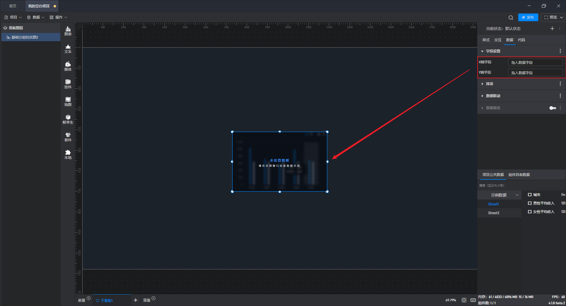 Snipaste_2023-11-07_16-33-48.png