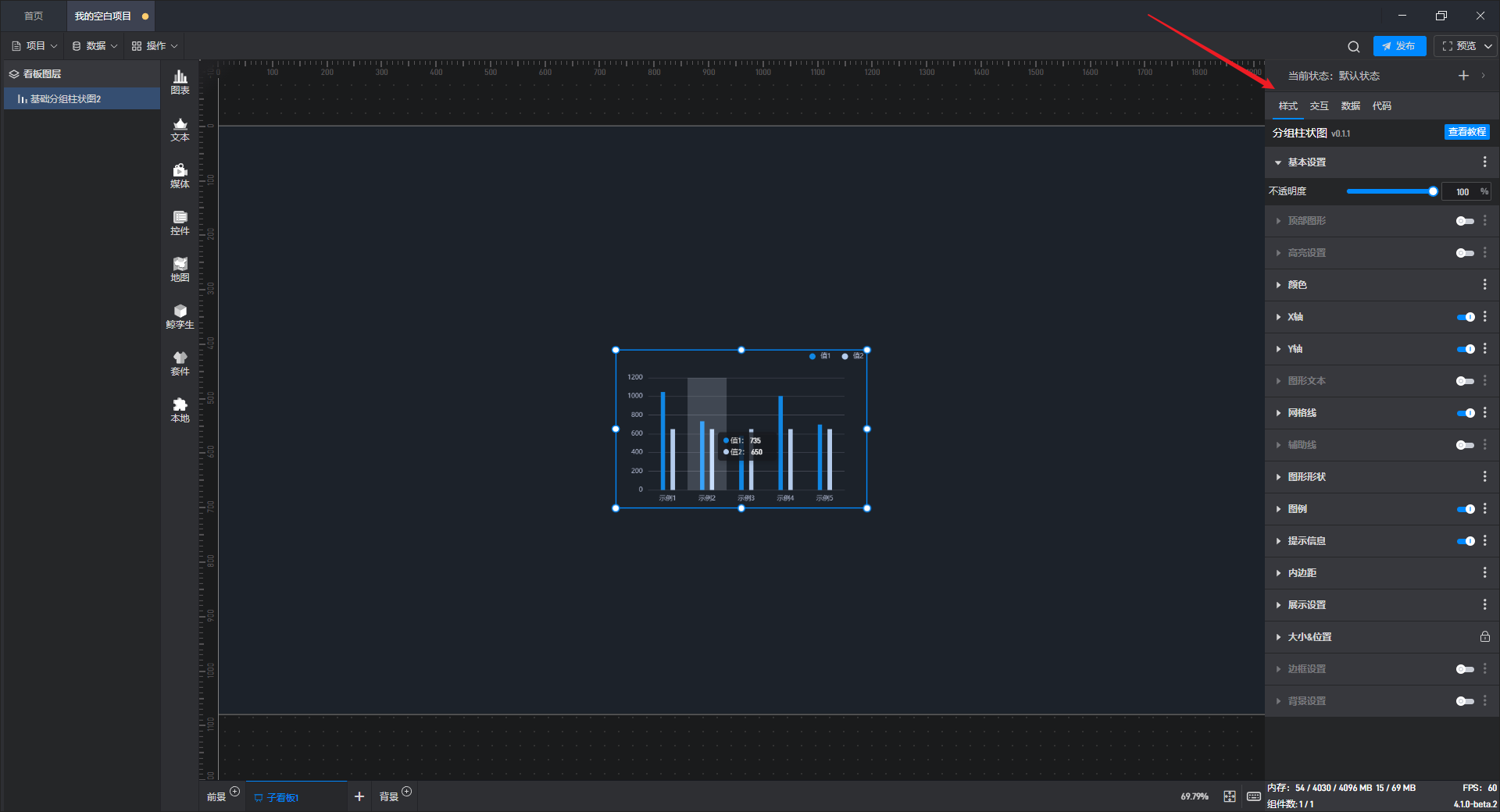 Snipaste_2023-11-07_17-19-41.png