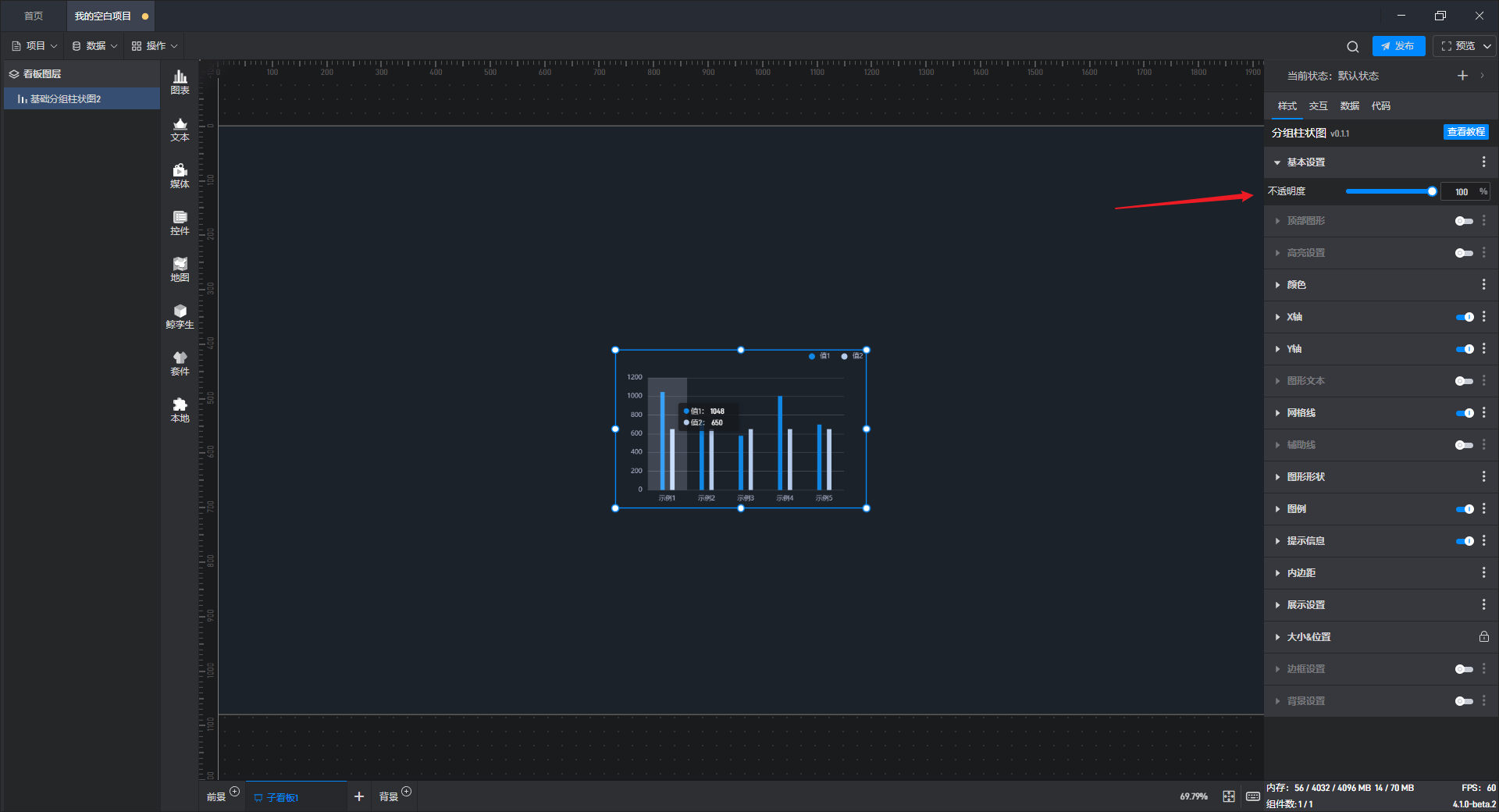Snipaste_2023-11-07_17-23-15.png