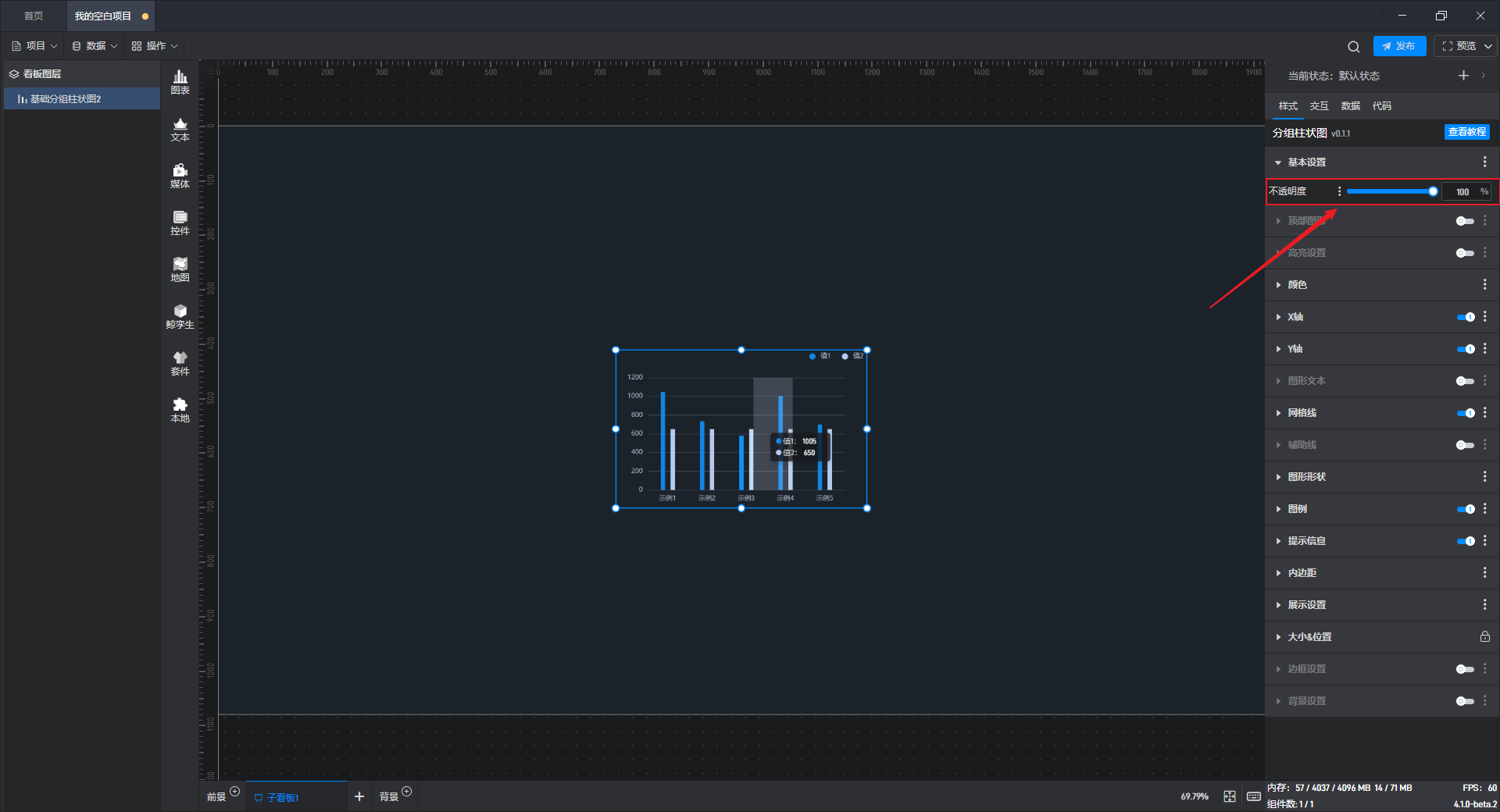 Snipaste_2023-11-07_17-23-58.png