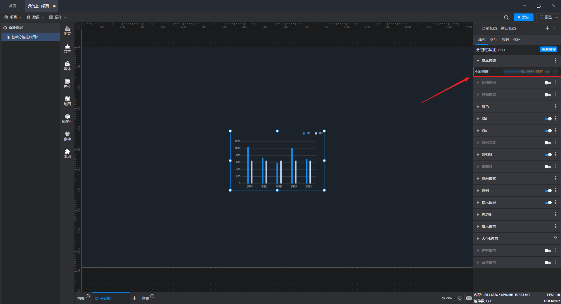 Snipaste_2023-11-07_17-31-05.png