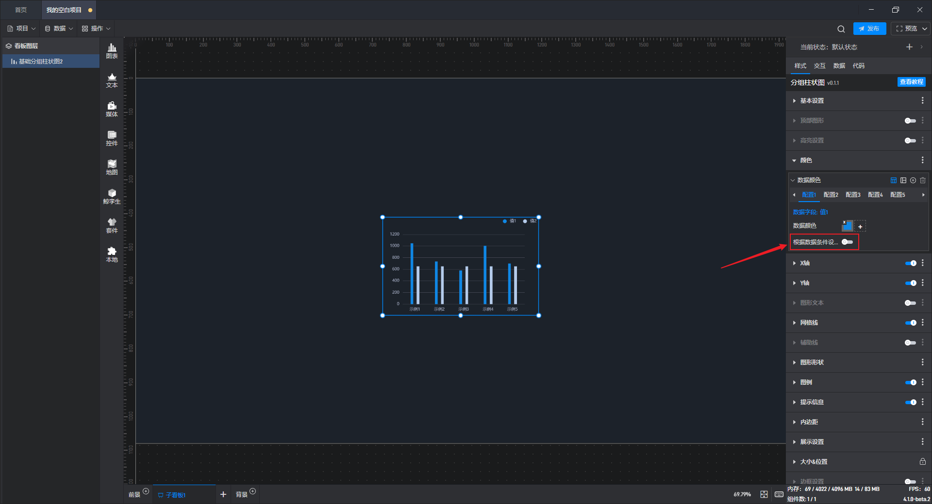 Snipaste_2023-11-07_18-35-16.png