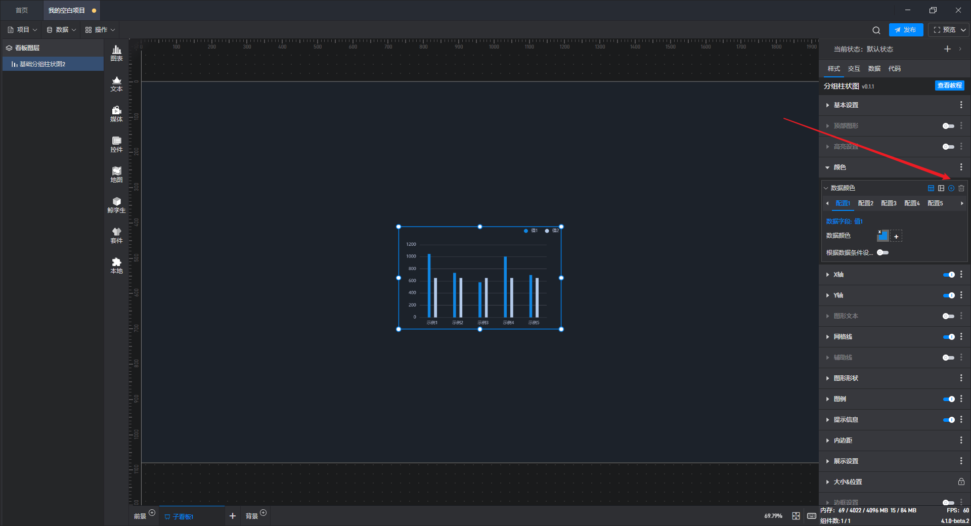 Snipaste_2023-11-07_18-35-43.png