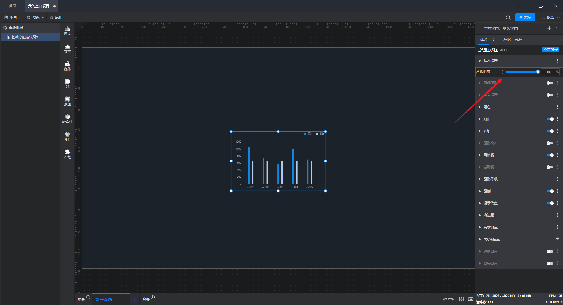 Snipaste_2023-11-07_18-36-35.png