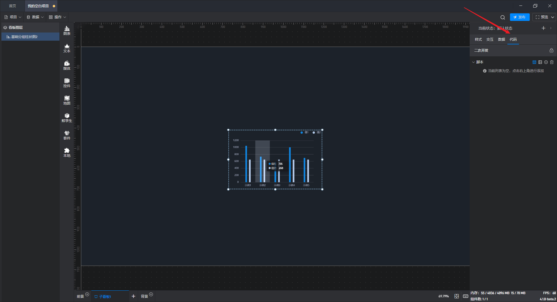 Snipaste_2023-11-07_19-21-41.png