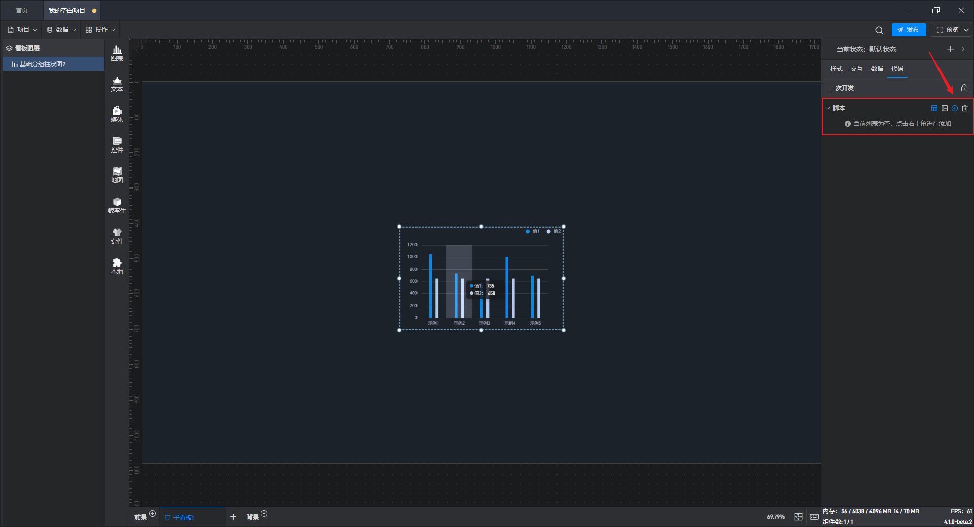 Snipaste_2023-11-07_19-22-27.png
