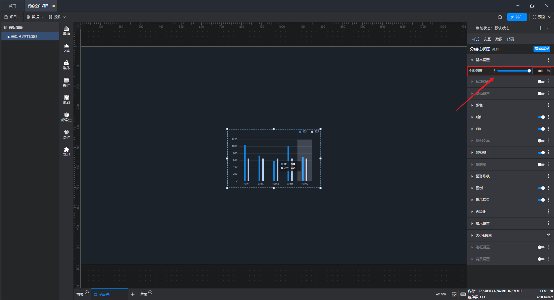Snipaste_2023-11-07_19-23-11.png