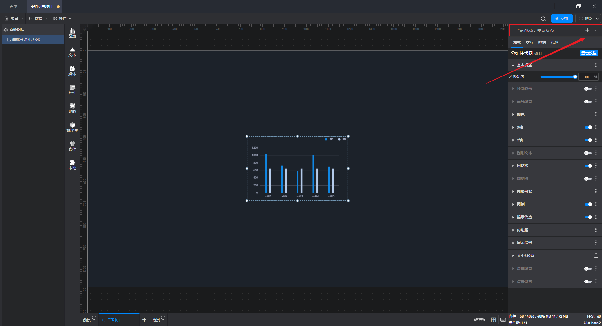 Snipaste_2023-11-07_19-27-04.png