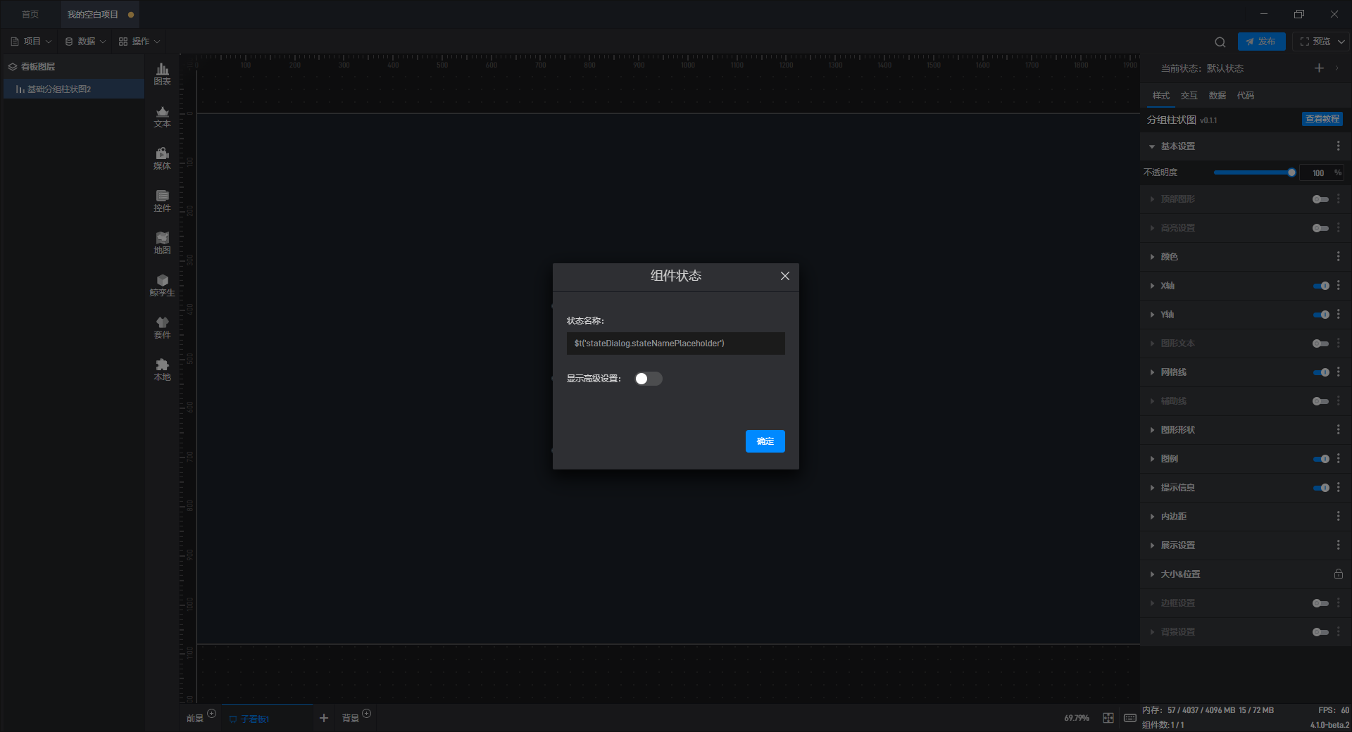 Snipaste_2023-11-07_19-27-44.png