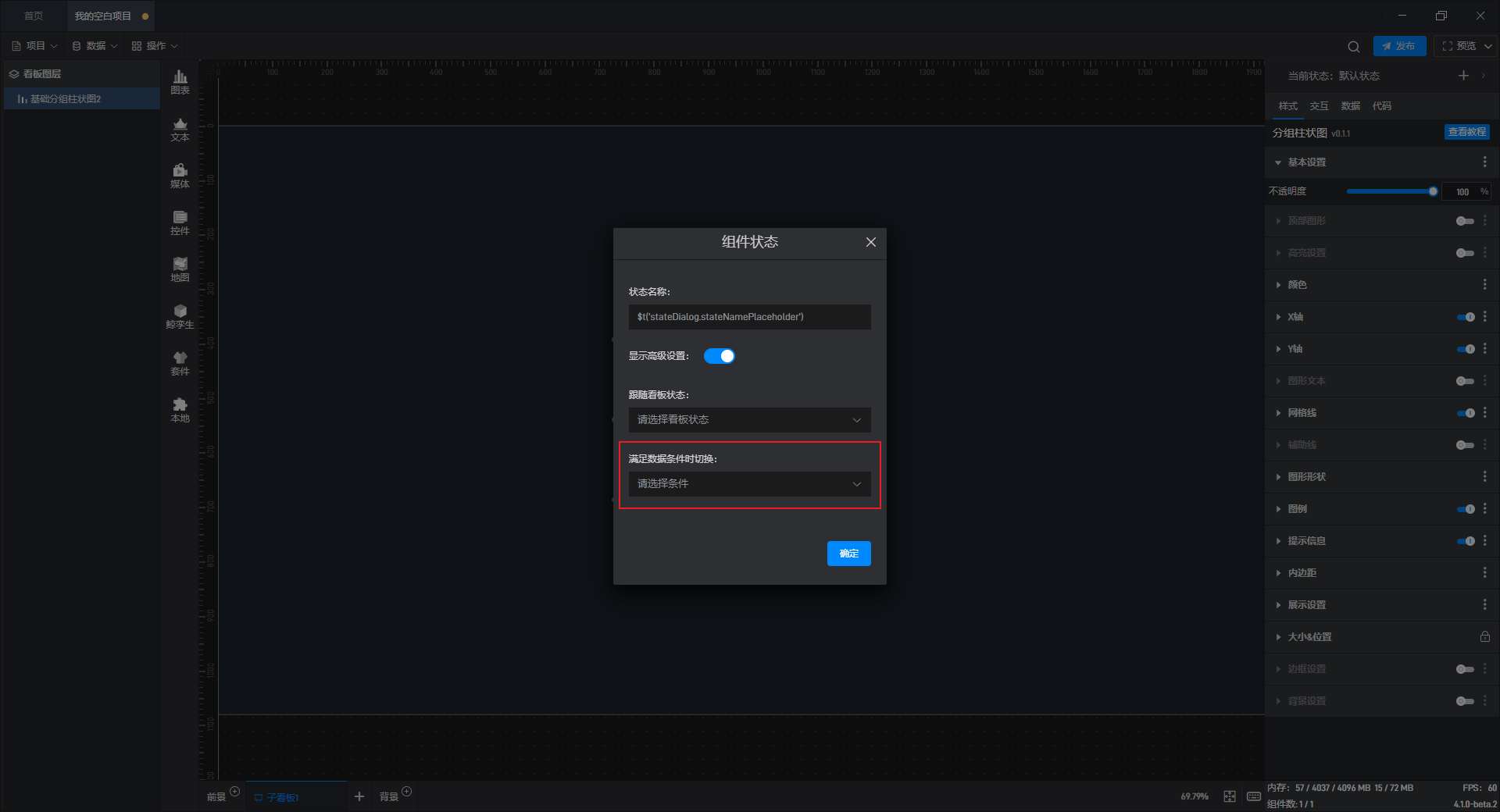 Snipaste_2023-11-07_19-27-52.png