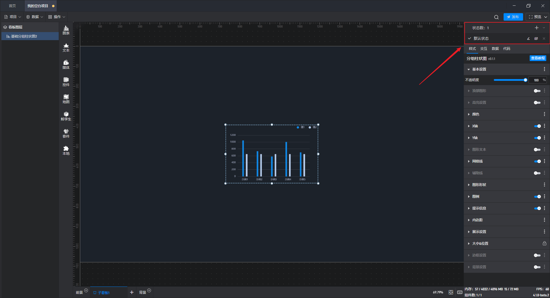 Snipaste_2023-11-07_19-28-43.png