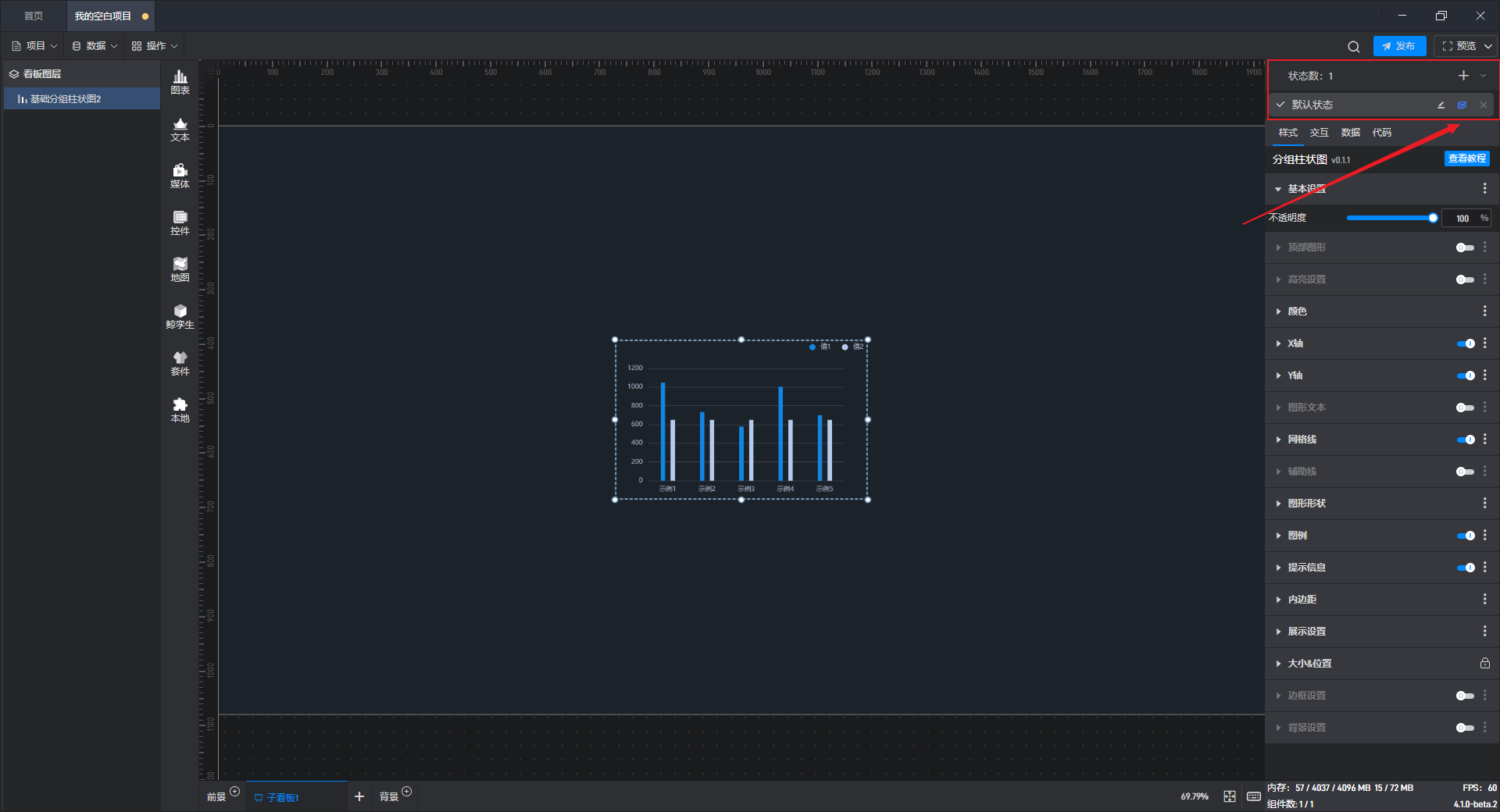 Snipaste_2023-11-07_19-28-58.png