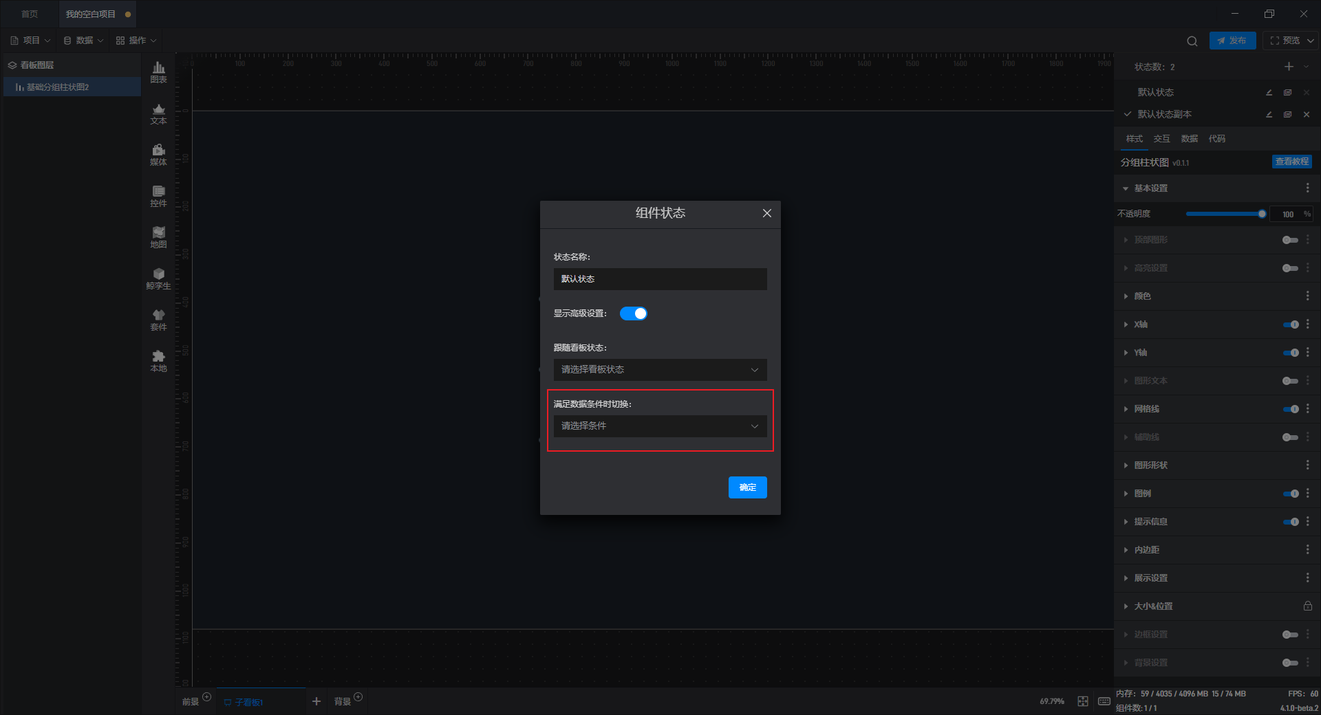 Snipaste_2023-11-07_19-30-20.png