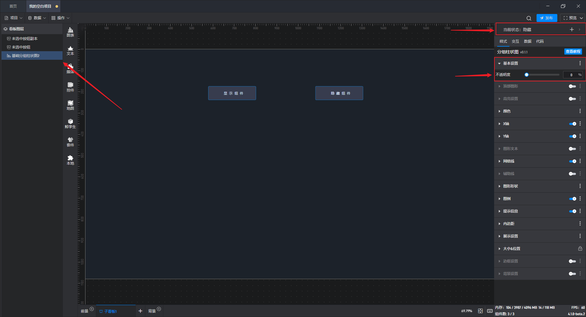 Snipaste_2023-11-07_19-58-01.png