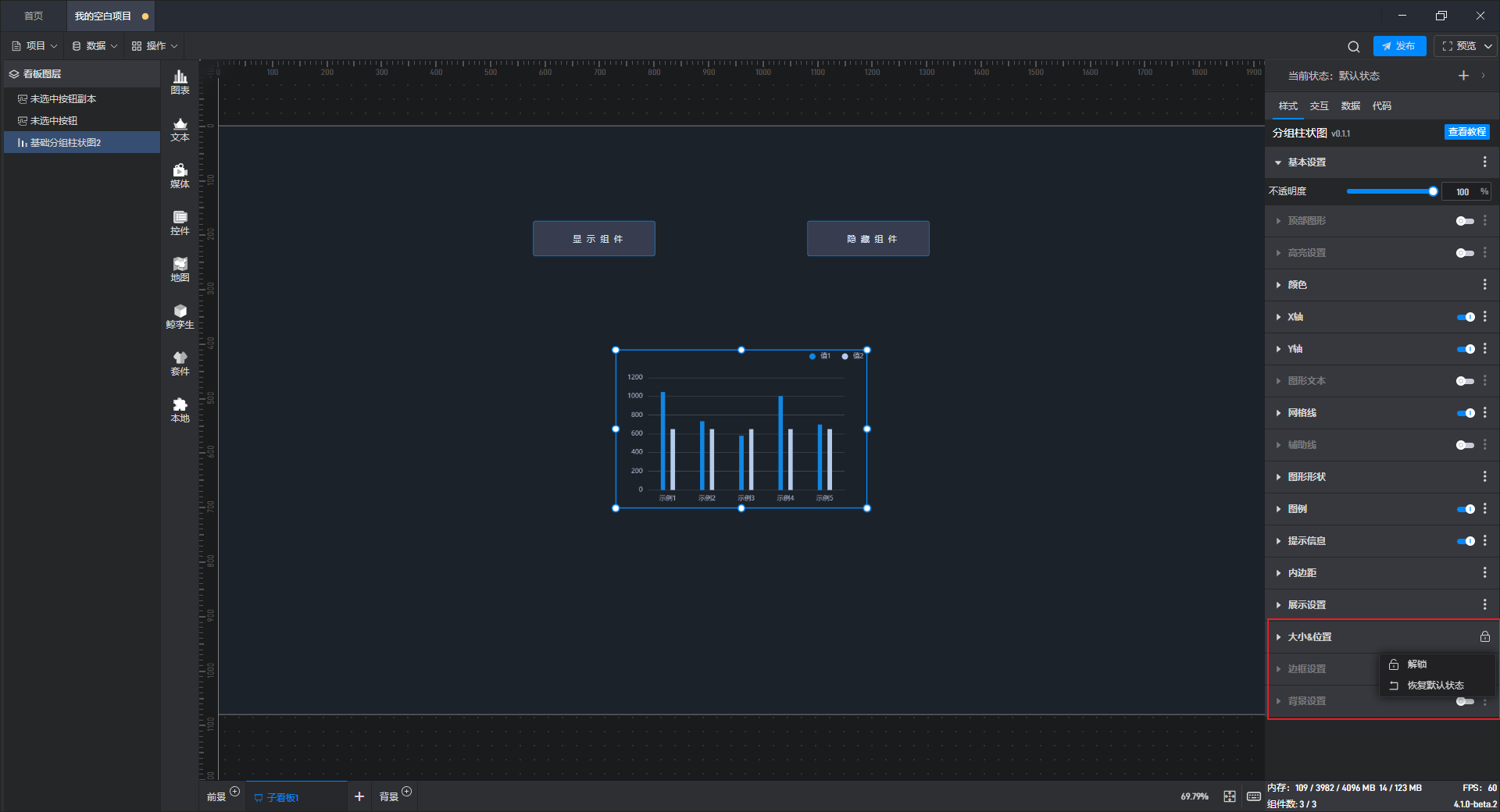 Snipaste_2023-11-07_20-01-03.png