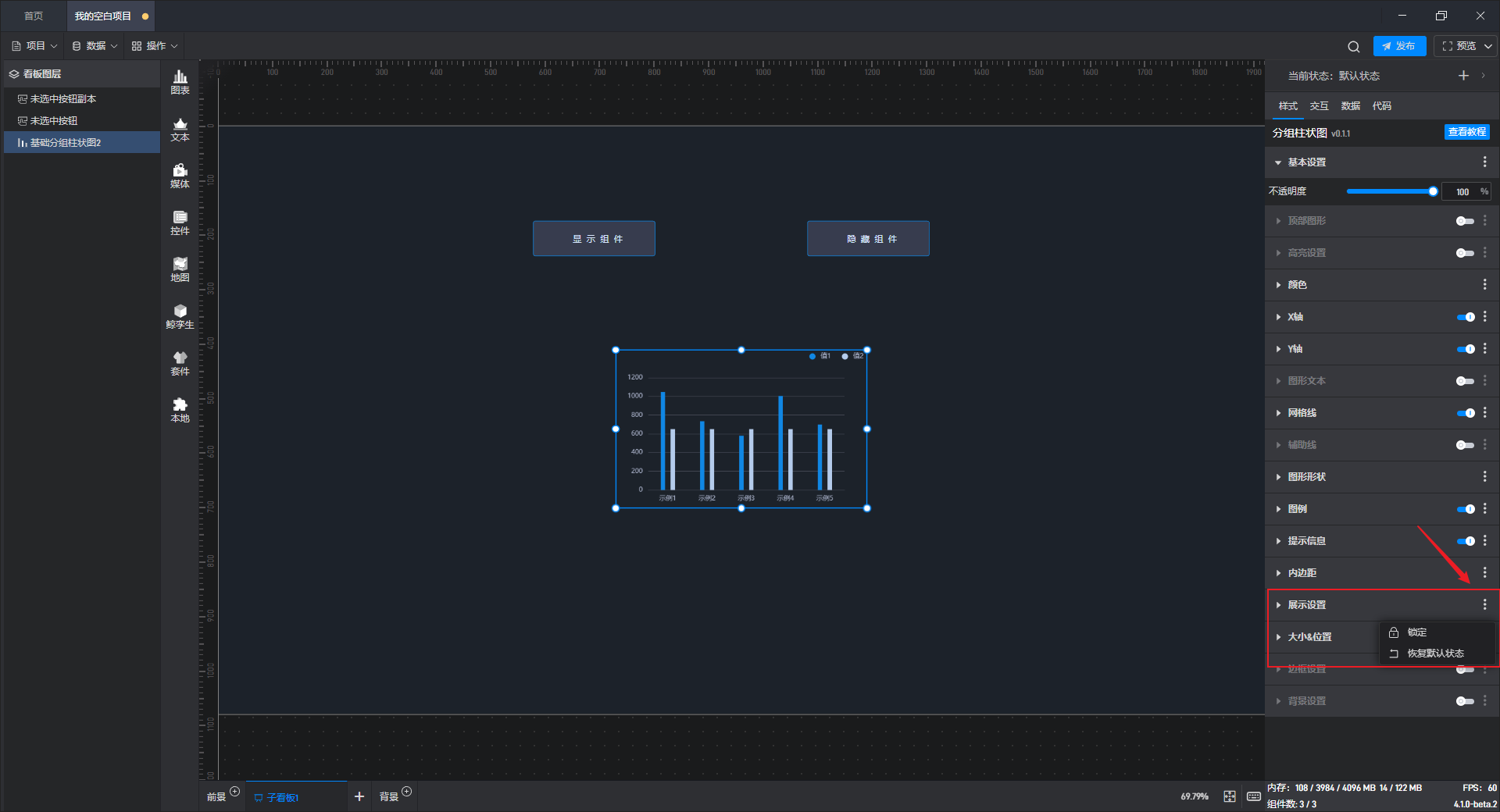 Snipaste_2023-11-07_20-01-42.png
