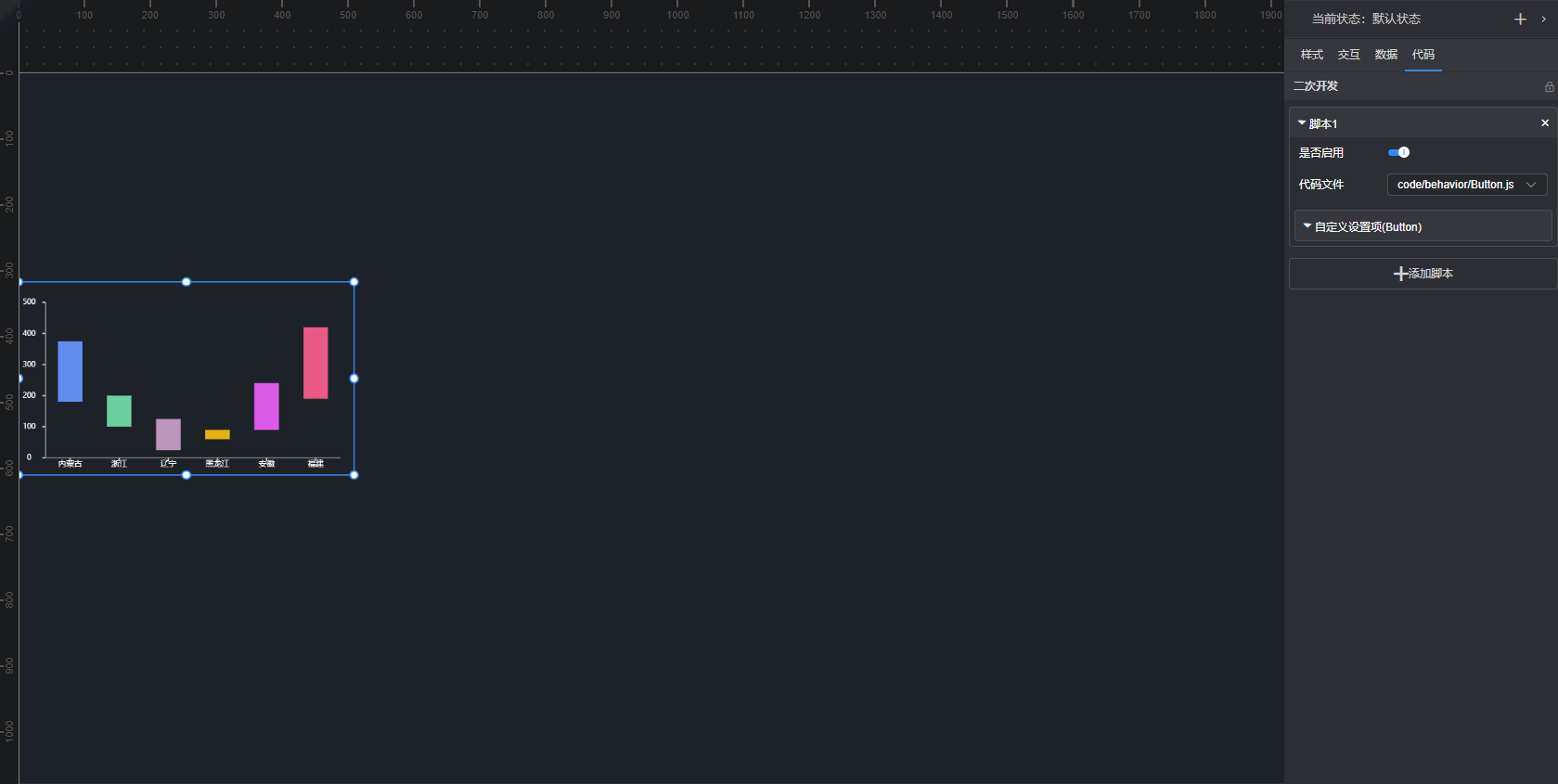 代码.gif