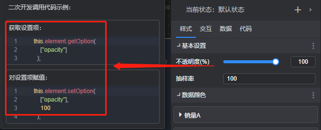 21.调用代码.png