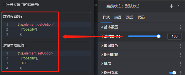 15.调用代码.png